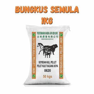 Dedak Makanan Haiwan Kulit Soya 0620 / Soyahull | Hasbin Jaya | Repack 1Kg