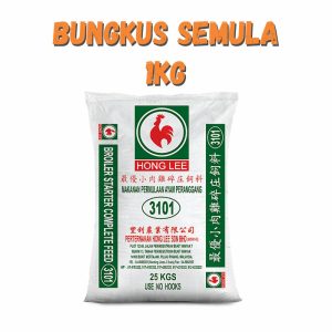Dedak Makanan Ayam 3101 Permulaan / Broiler Chicken Feed | HL Feedmills | Repack 1Kg