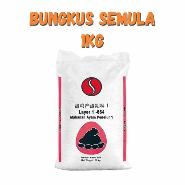 Dedak Makanan Ayam 664 Penelur 1 / Layer Chicken Feed | Soon Soon | Repack 1Kg