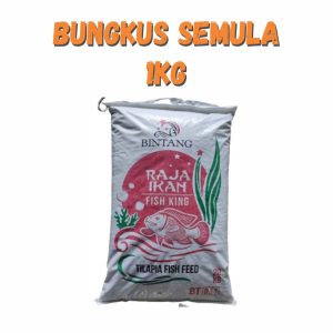 Dedak Makanan Ikan Air Tawar BT01 Permulaan / Floating Freshwater Fish Feed | Raja Ikan Bintang | Repack 1Kg