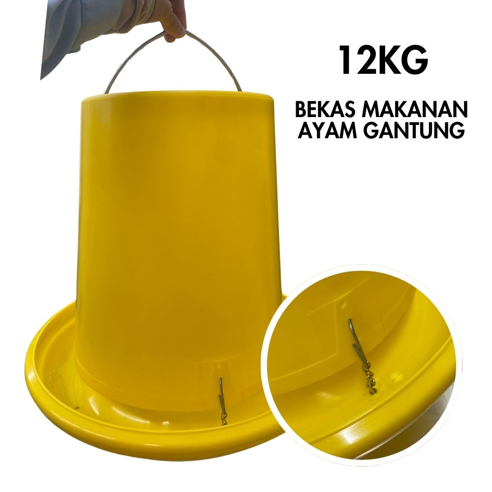 Bekas Makanan Ayam PG Gantung / PG Poultry Feeder Chain 140A | 12KG