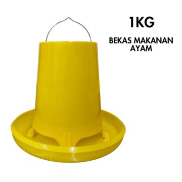 Bekas Makanan Ayam PG Kuning 170 / PG Chick Feeder Yellow 170 | 1KG