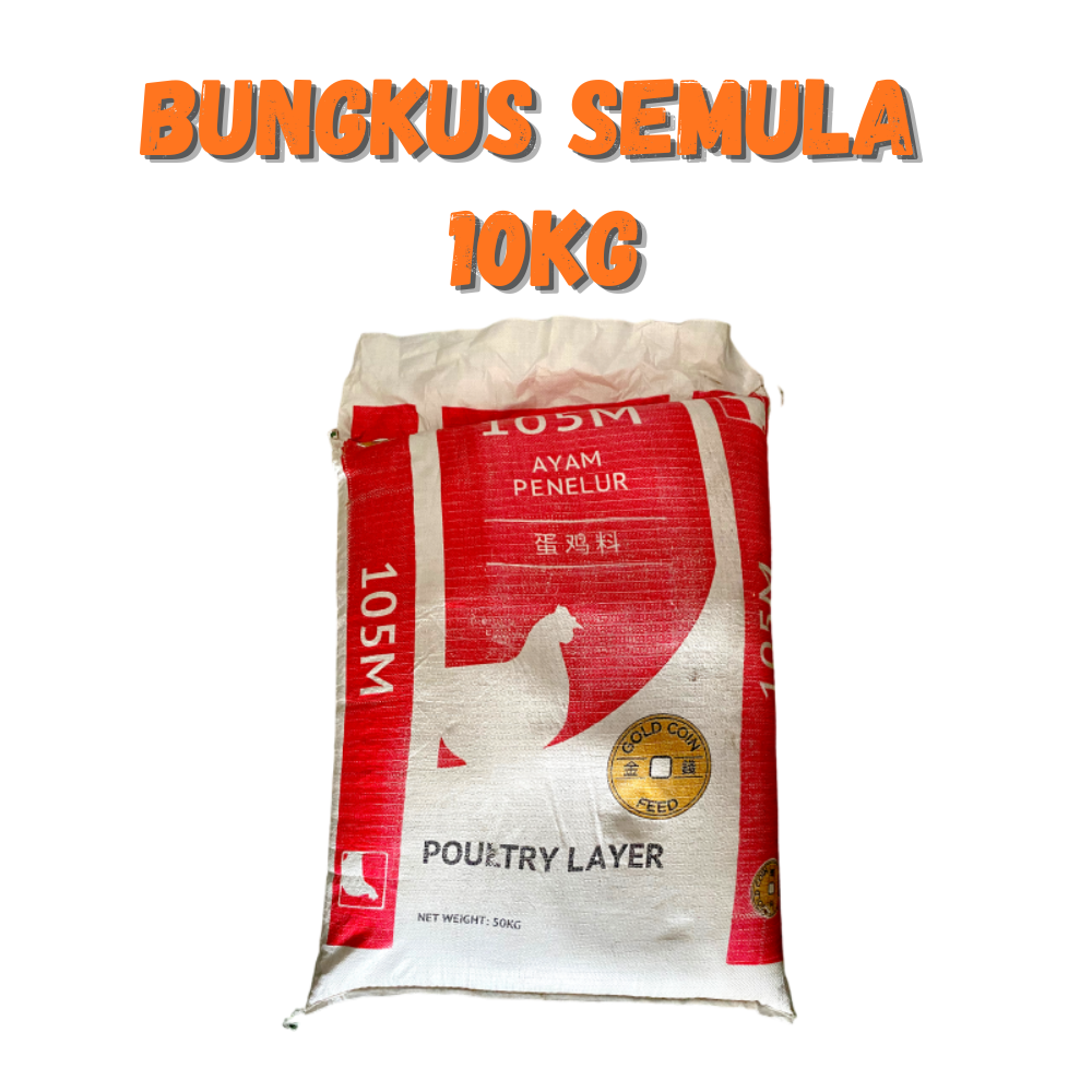 Dedak Makanan Ayam 105M Penelur / Layer Chicken Feed | Gold Coin Feedmills | Repack 10Kg
